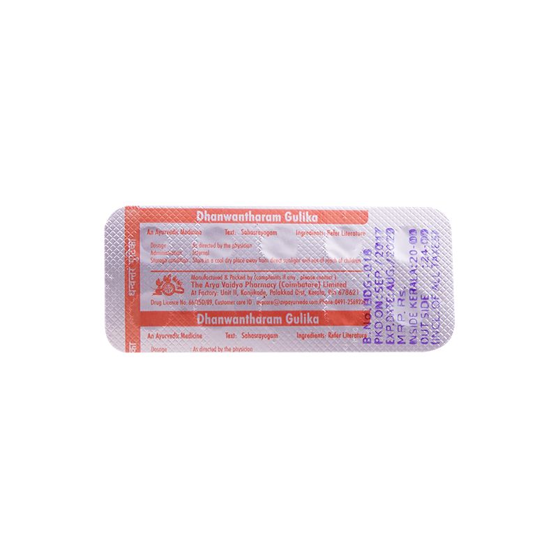 AVP Dhanwantharam Gulika Tabs - 100 Tabs