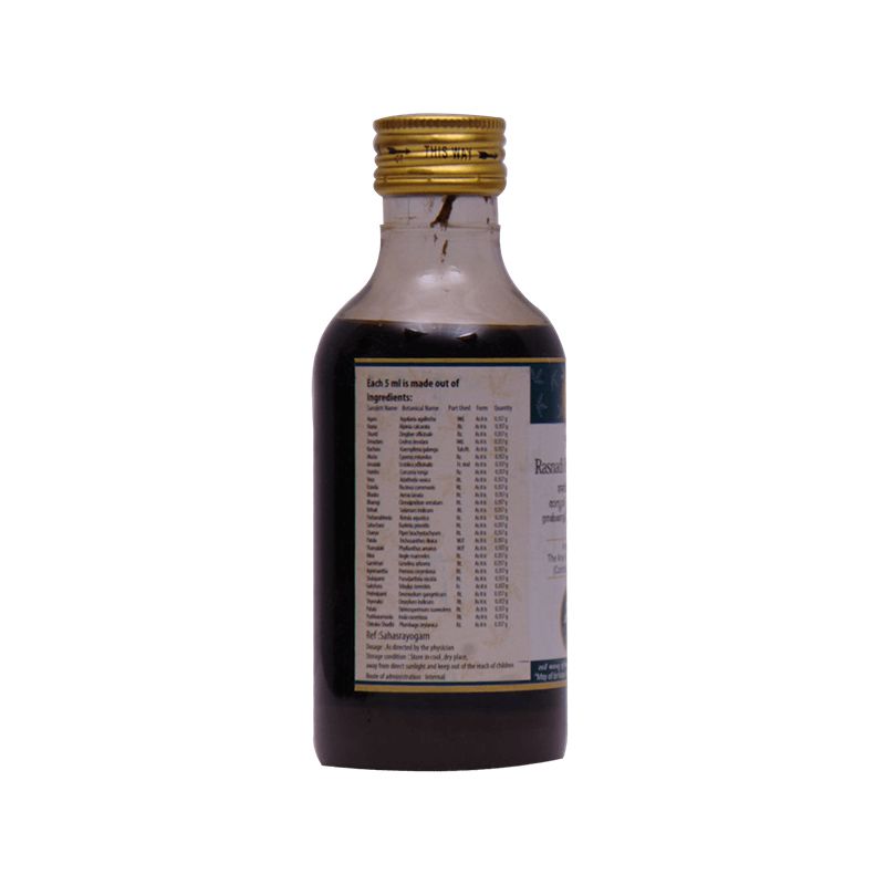 AVP Rasnadi Kashayam ( Big ) - 200 ml - Image 2