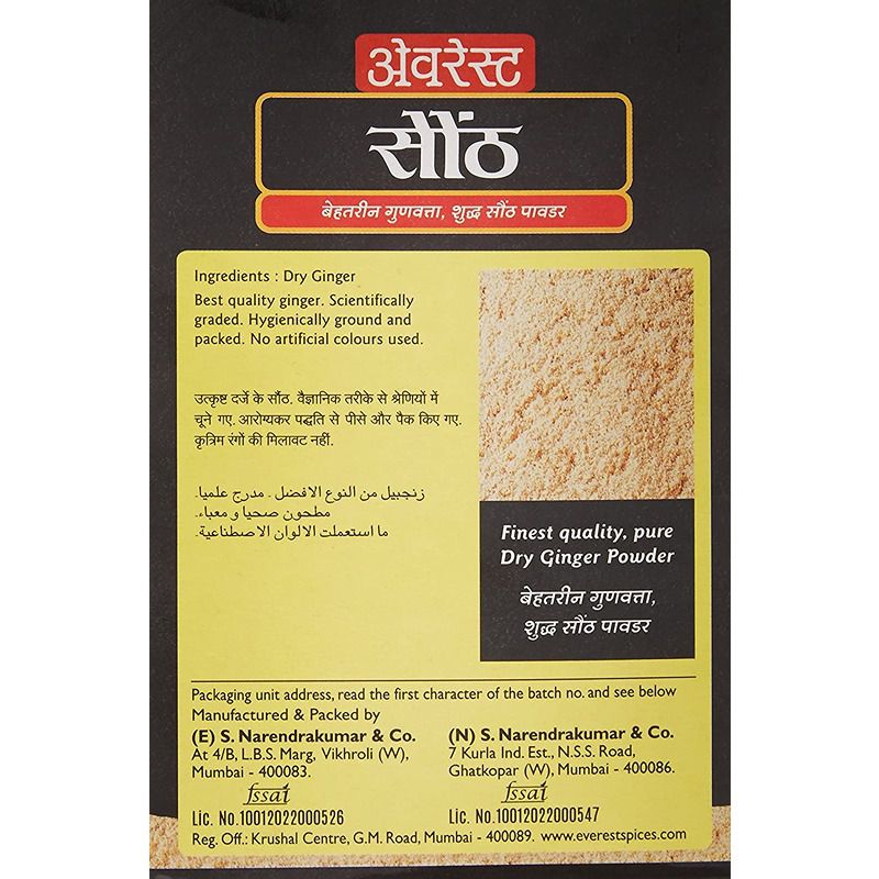 Everest Dry Ginger Powder - 100 gm - Image 2