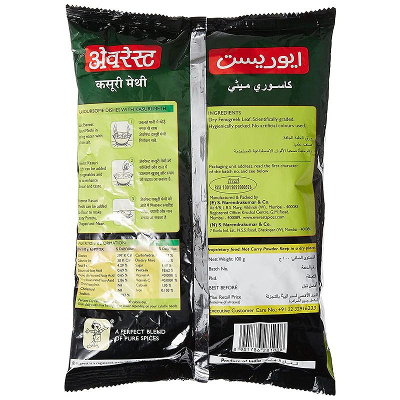 Everest Kasuri Methi - 100 gm - Image 2