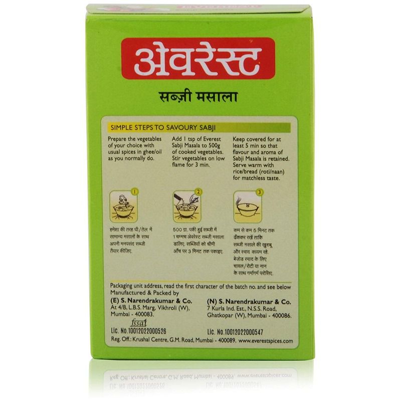 Everest Sabji Masala - 100 gm - Image 2
