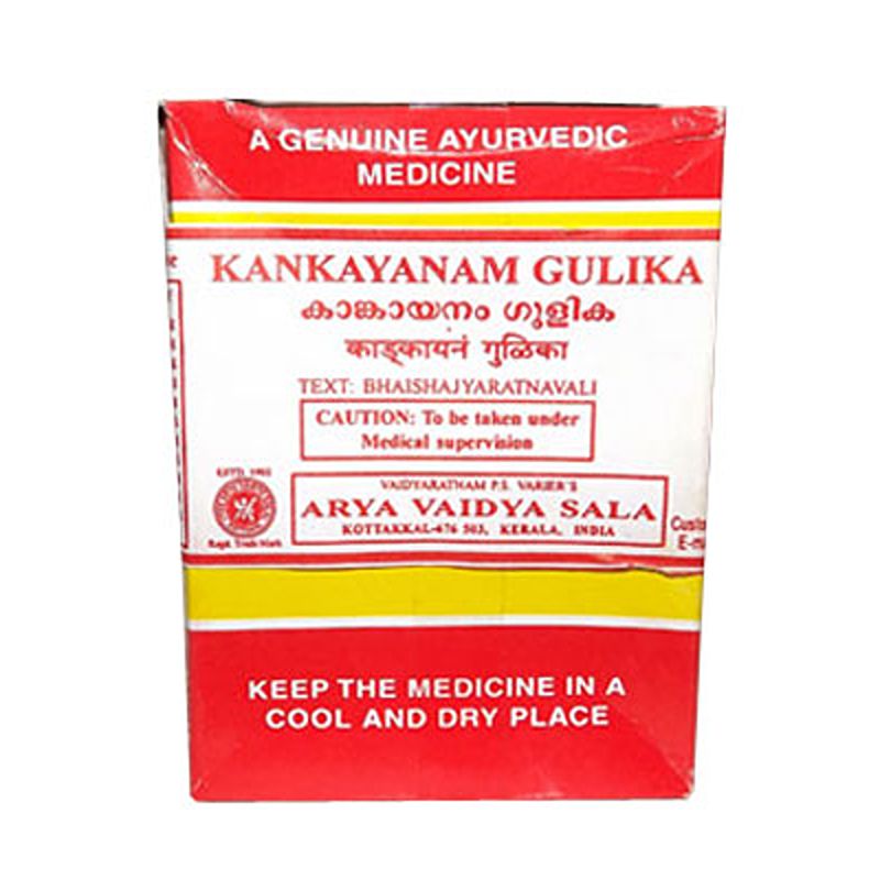 Kottakkal Kankayanam Gulika - 100 No