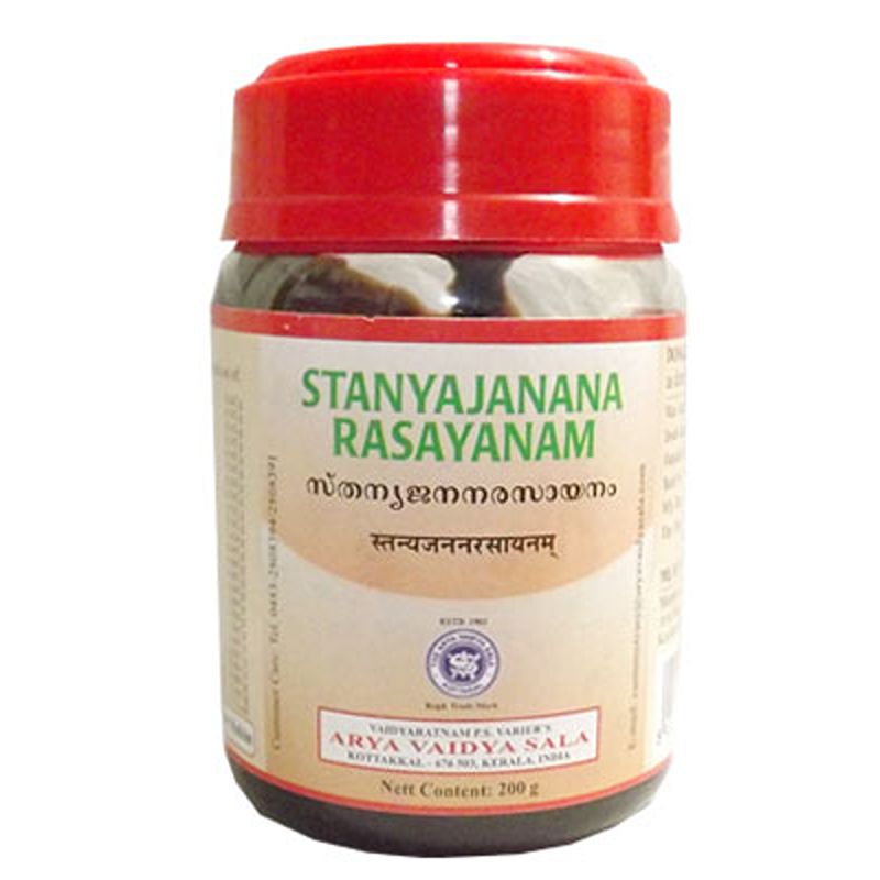 Kottakkal Stanyajanana Rasayanam - 200 gm