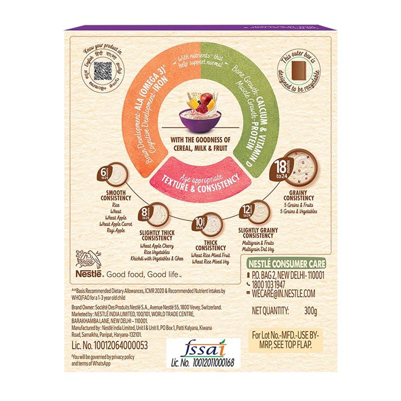 Nestle Cerelac Baby Food Cereal 5 Grains & Fruits For 18 Months - 300 gm - Image 2