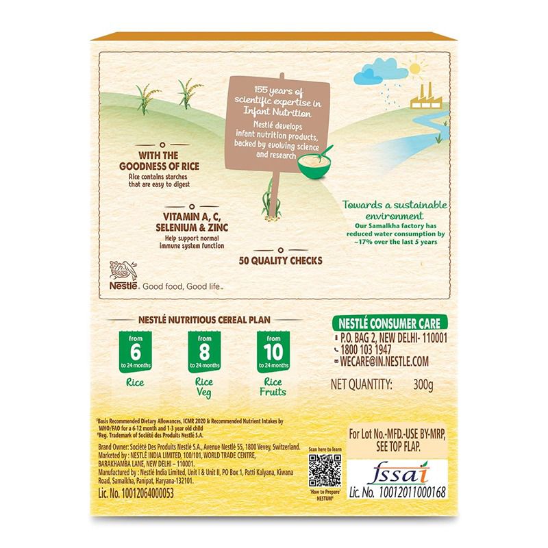 Nestle Nestum Baby Cereal Rice From 6 to 24 Months - 300 gm - Image 2